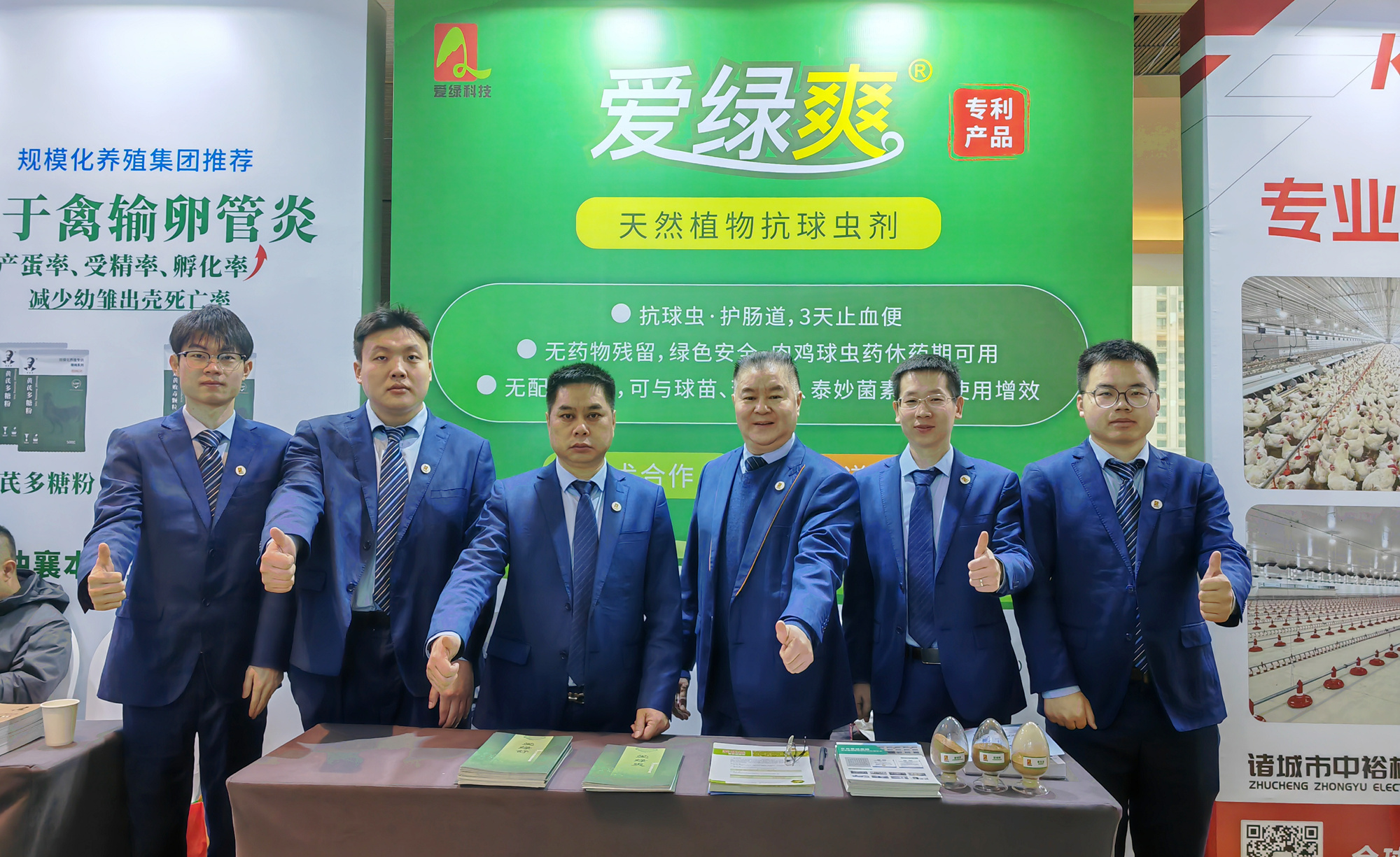 德赢·(VWIN)官方网站-AC米兰官方相助同伴